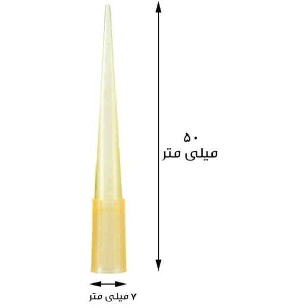 سرسمپلر زرد 100 میکرولیتر 1000 عددی