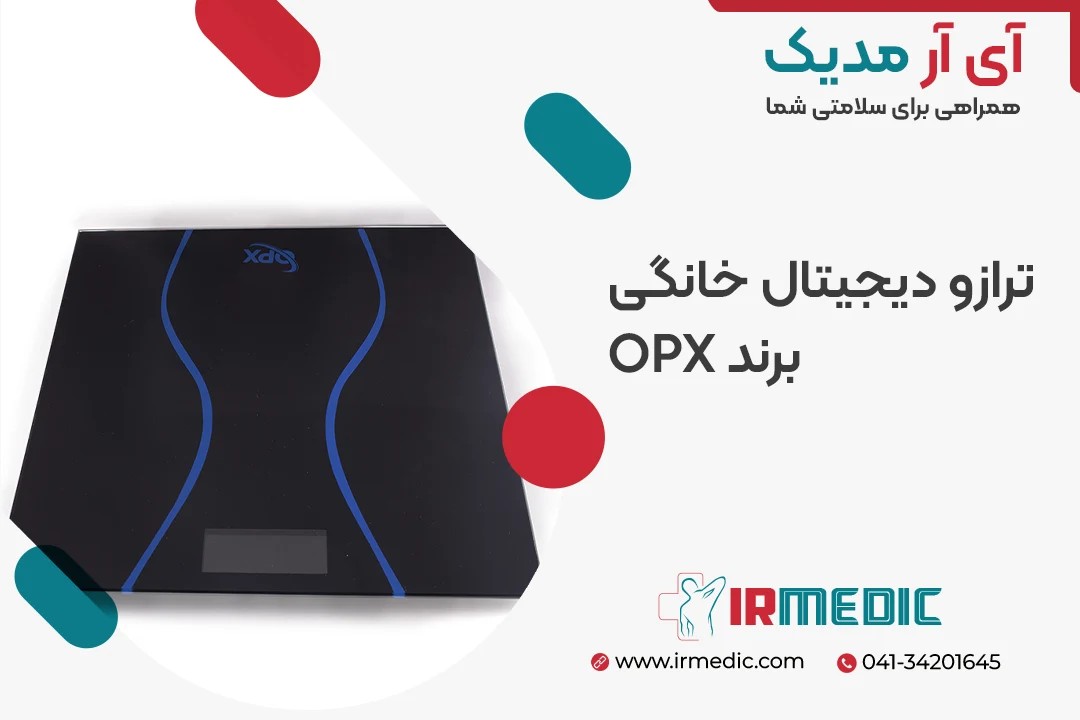 ترازو دیجیتال خانگی برند OPX